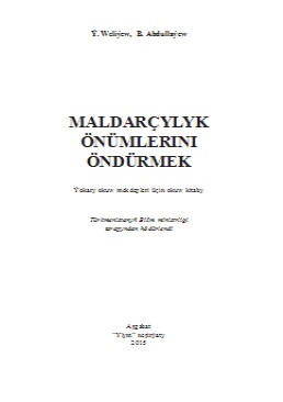 Maldarçylyk önümlerini öndürmek